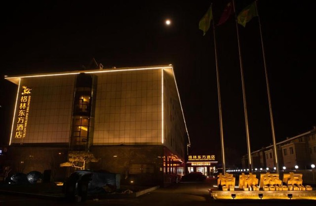 GreenTree Eastern Hotel Binzhou Zhonghai International Convention and Exhibition Center