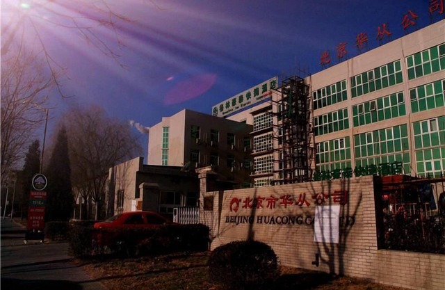GreenTree Inn Beijing East Yizhuang District Second Kechuang Street Express Hotel