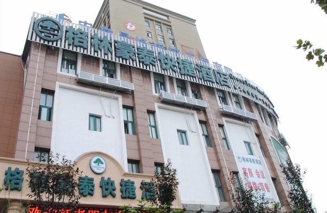 GreenTree Inn Hefei Luyang District North Fuyang Road Luyang Industrial Park Express Hotel