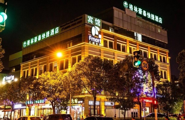 GreenTree Inn Shanghai Pudong Shenmei East Express Hotel