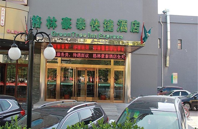 GreenTree Inn Tianjin Xiqing District Xiuchuan Road Sunshine 100
