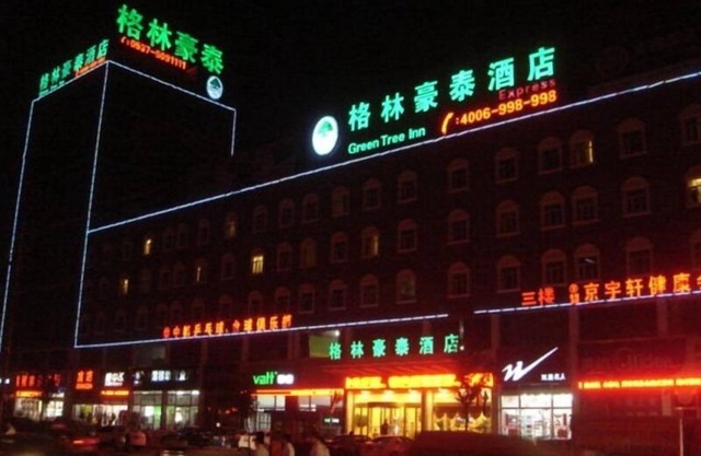 GreenTree Inn Wenshang Baoxiang Temple Express Hotel