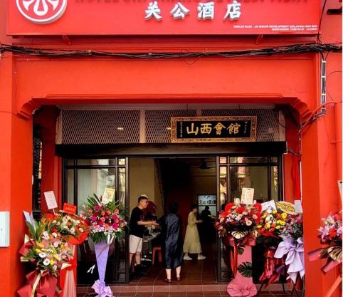 Guan Gong Hotel Jin Shang Development Jonker Street