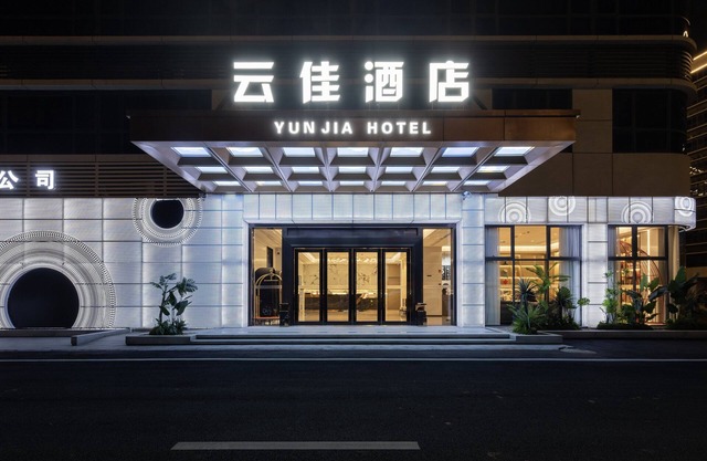 Guangzhou Yunjia Hotel