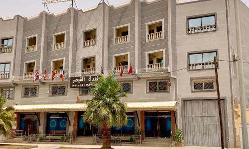 Hôtel AL QAISAR