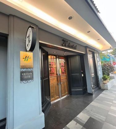 H Hotel