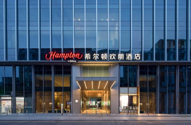 Hampton by Hilton Hangzhou Liangzhu