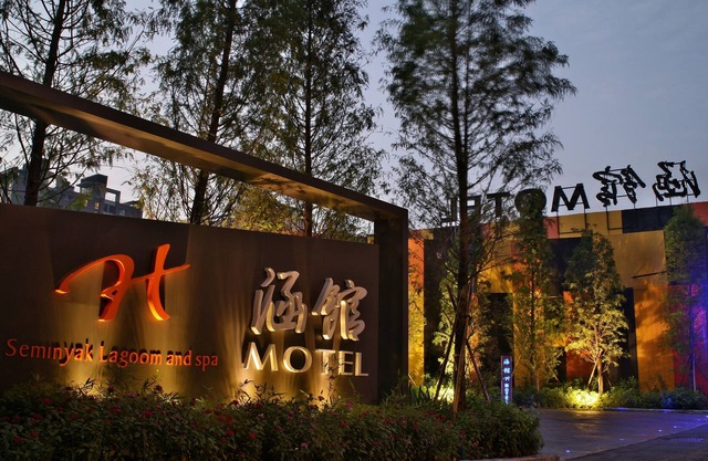 Han Guan Motel