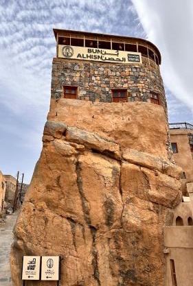 Hissen Al-Misfah