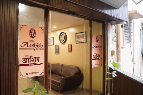 Hotel Avinash Deluxe, Lodging