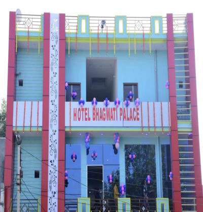 Hotel Bhagwati Palace And Restaurant