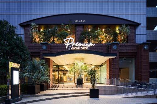 Hotel Global View Premium Koriyama