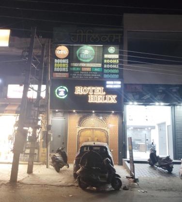 HOTEL HELIX - RAJPURA - Budget Rooms for Family, Couples, Solo Travellers