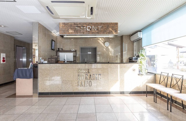 Hotel HORAIRE Saijo