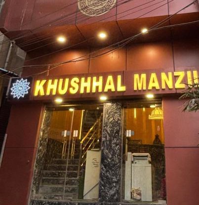 Hotel Khushhal Manzil