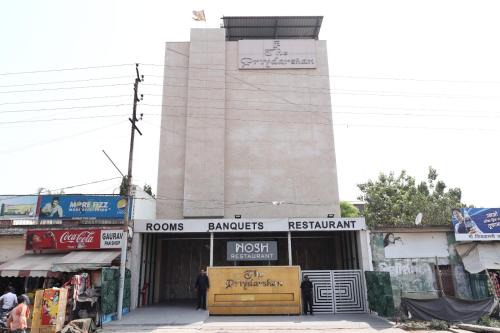 Hotel Priyadarshan