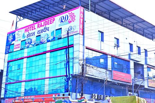Hotel Rajdeep