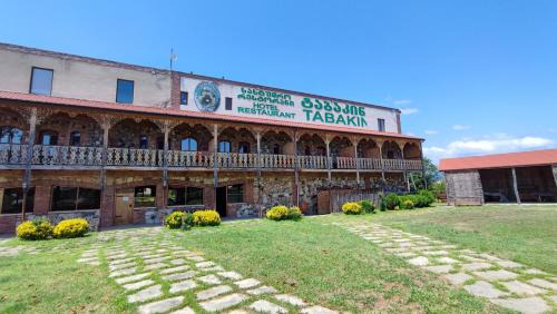 Hotel "Tabakini" resort
