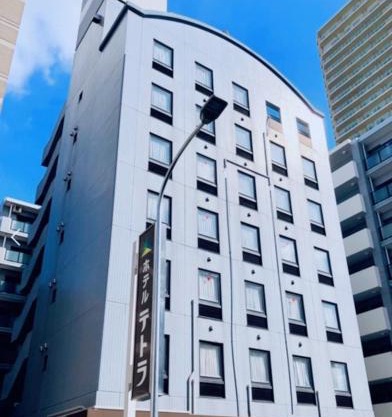 Hotel Tetora Makuhari Inagekaigan (Formerly Business Hotel Marine)