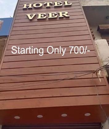 Hotel Veer