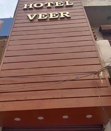 Hotel Veer
