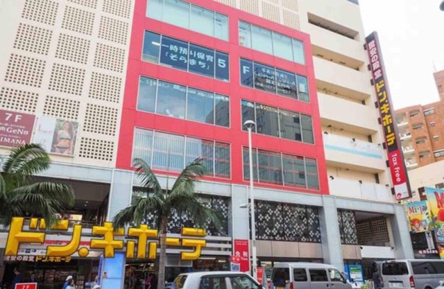 House of Wakasa entire houseNahaFree parkingMiebashi StationFree WiFi12015m to airport /Naha Okinawa