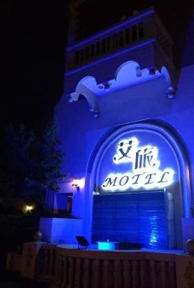 I Travel Motel