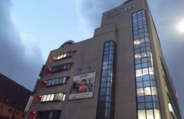 Ichikawa Grand Hotel