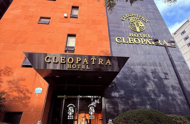 Ilsan Hotel Cleo