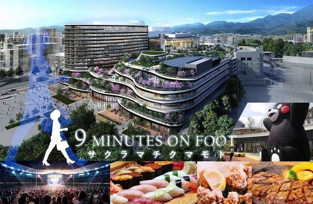 It is an 8minute walk to Kumamoto city center /Kumamoto Kumamoto