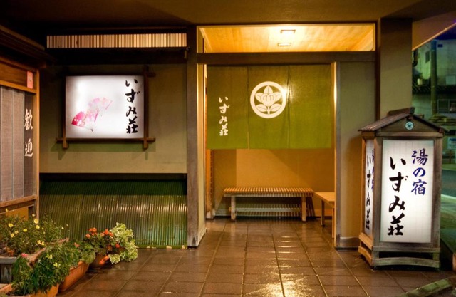 Izumi-so