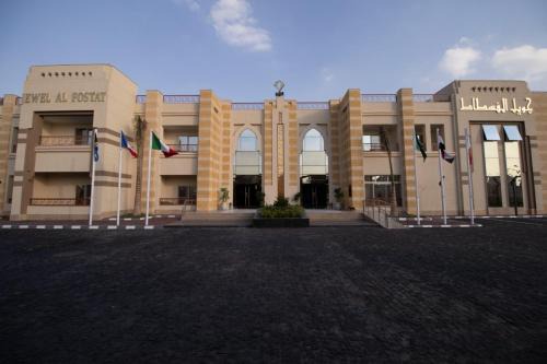 Jewel Alfustat Hotel