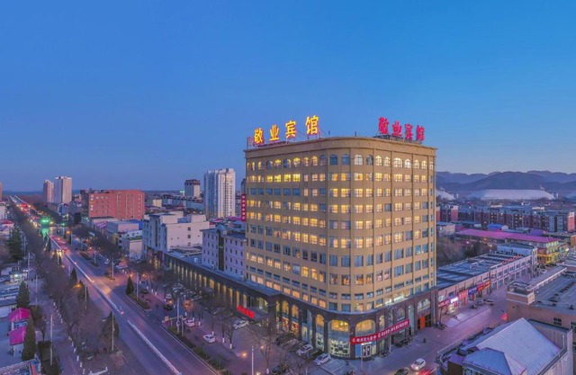 Jingye Hotel