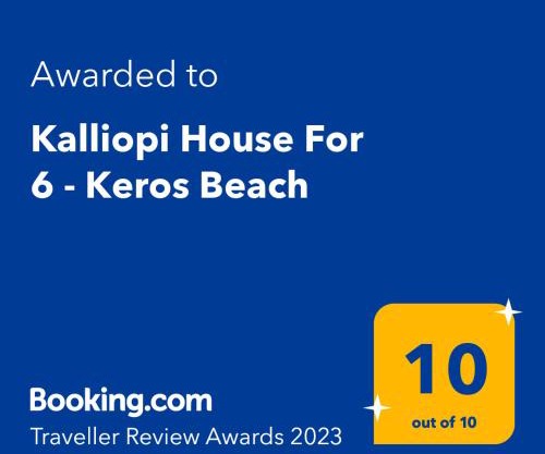 Kalliopi House For 6 - Keros Beach