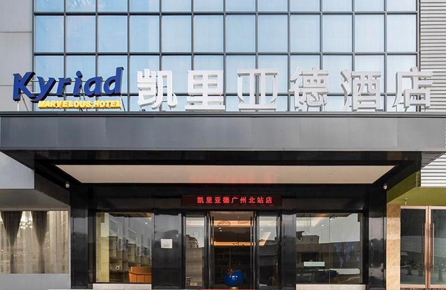 Kerryard guangzhou north station