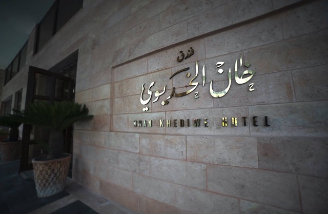 Khan Khediwe Hotel