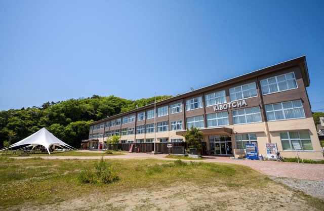 KIBOTCHA/キボッチャ