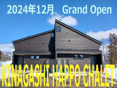Kinagashi Happo Chalet East