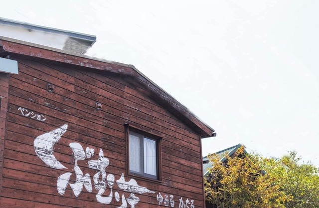 KubumusoAsunaro A log house where you can feel the warmth of wood/Kunigami-gun Okinawa
