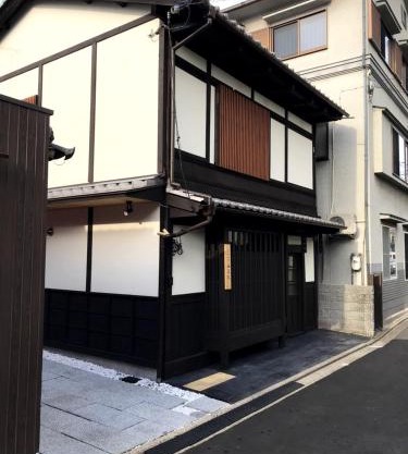 Kyoto Machiya Saikyo-Inn