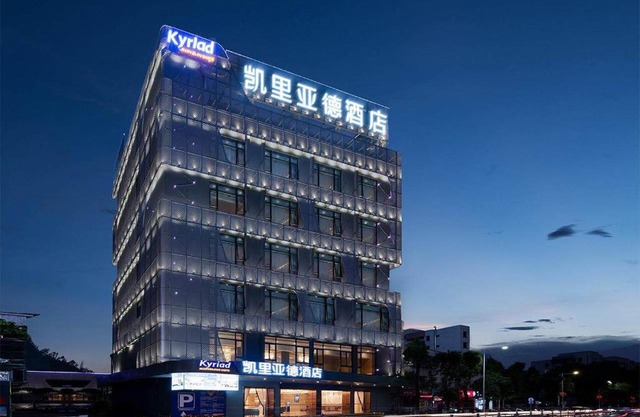 Kyriad Hotel Zhongshan University of Science and Technology