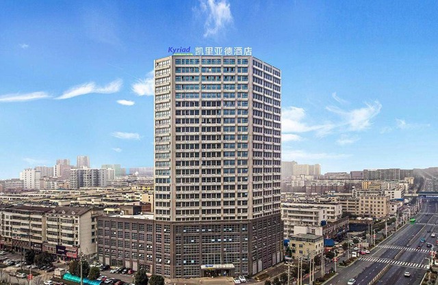 Kyriad Marvelous Hotel Henan Xinyang Pingqiao Plaza