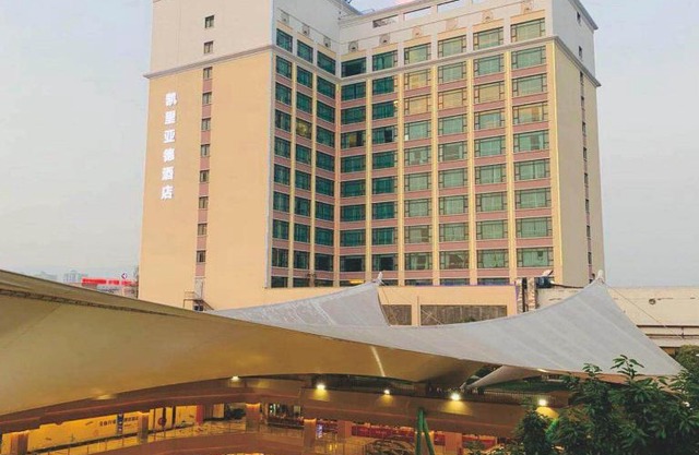 Kyriad Marvelous Hotel Qingyuan City Square