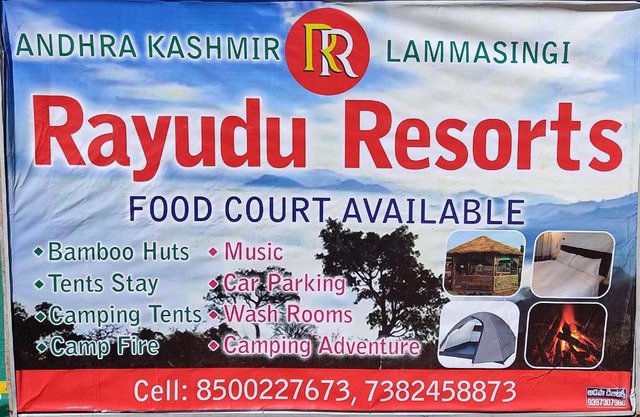 Lambasingi Rayudu Resort