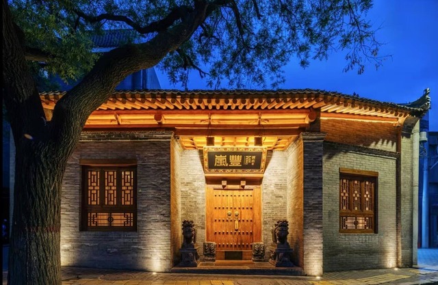 Lan Feng Jiu Dian