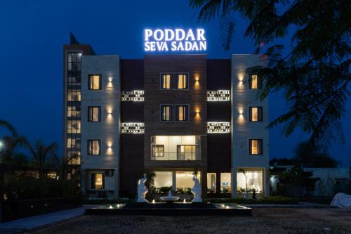 Laxmi Devi Poddar Seva Sadan