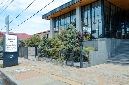 Level Up Hotel & Restaurant