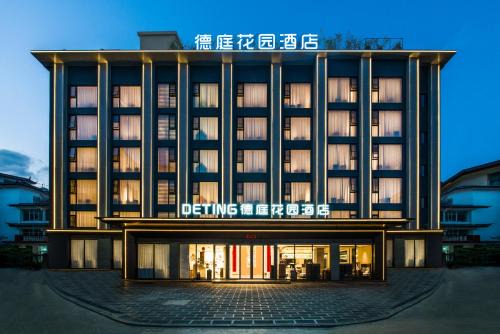 Lijiang Deting Garden Hotel