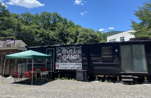 Limited to 1 group per day A private trailer hou / Minamitsuru District Yamanashi