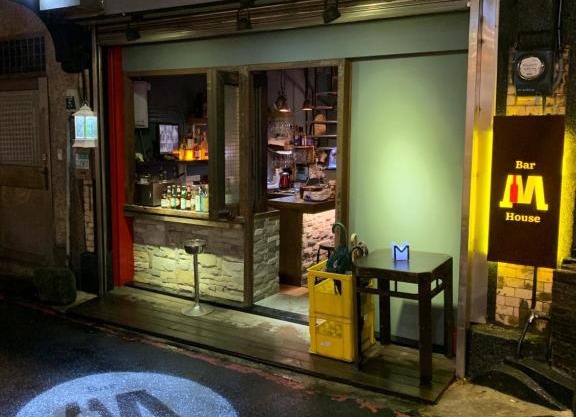 M Bar House
